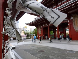 Omikuji Fortunes